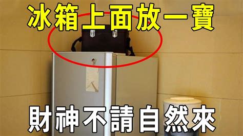 冰箱上方可以放東西嗎|冰箱只會亂塞亂放，空間再大也不夠「揮霍」！神人級。